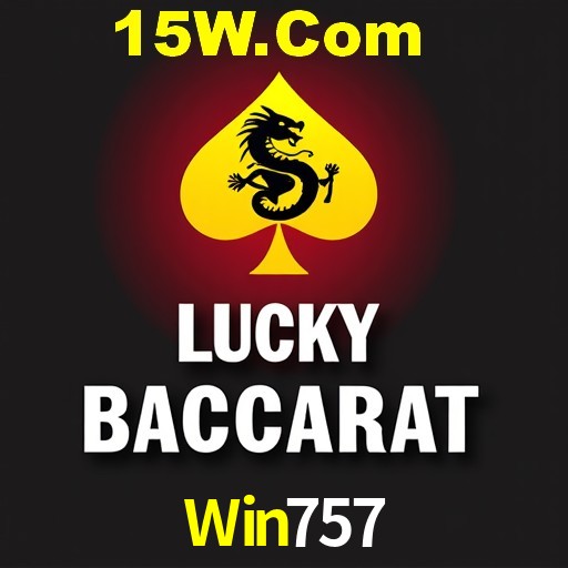Flash Promotion Win757